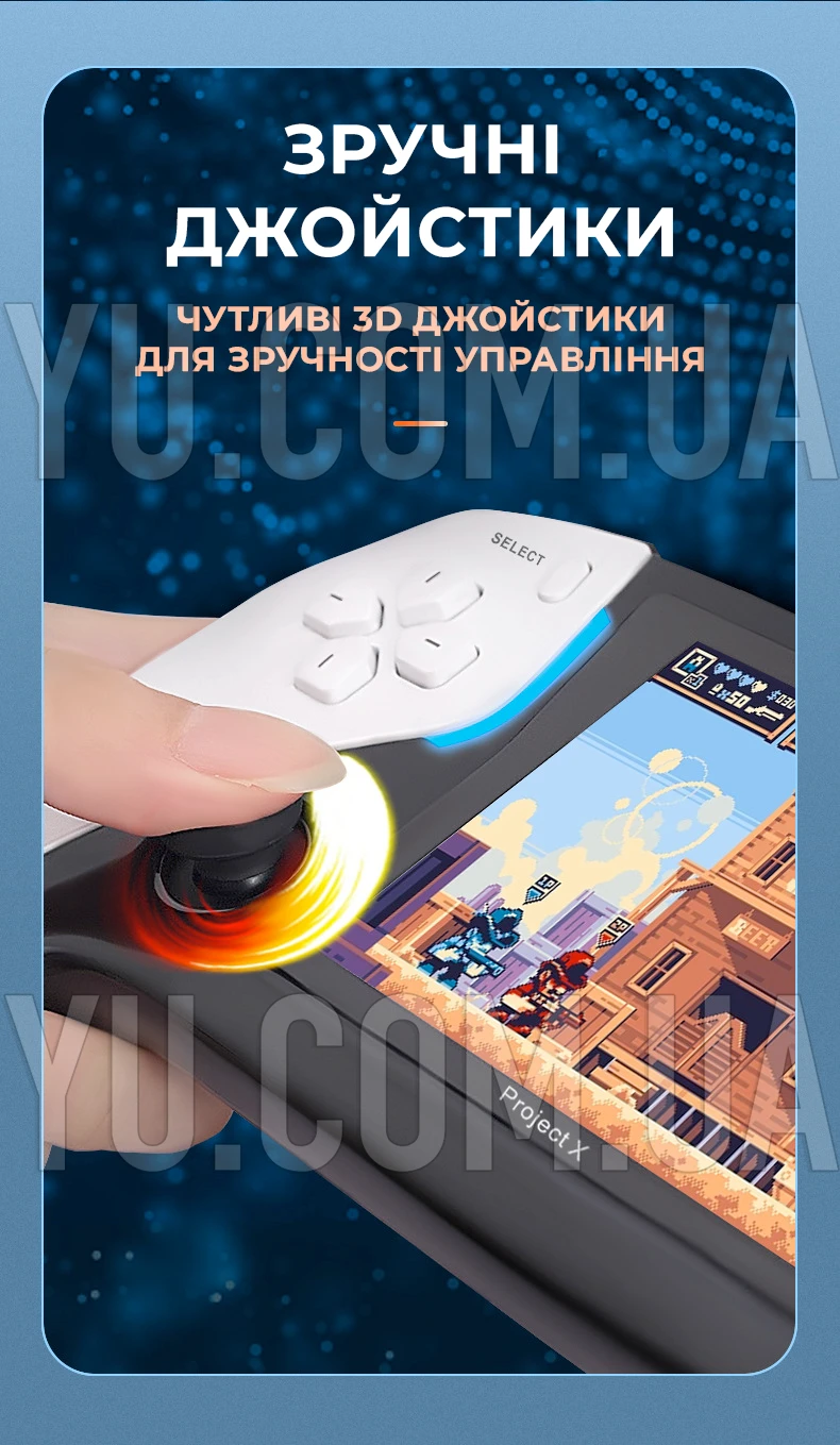 Ігрова портативна приставка, консоль Protect X (PX) екран 4,3" IPS, 10000 ігор